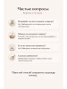 Агроперлит садовый для рассады и растений 3 л Благодатное земледелие
